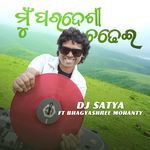 Mun Paradesi Chadhei (Bhagyashree Edit)