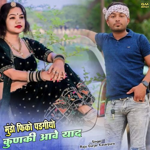 Mundo Fiko Padgiyo Kunaki Aave Yaad