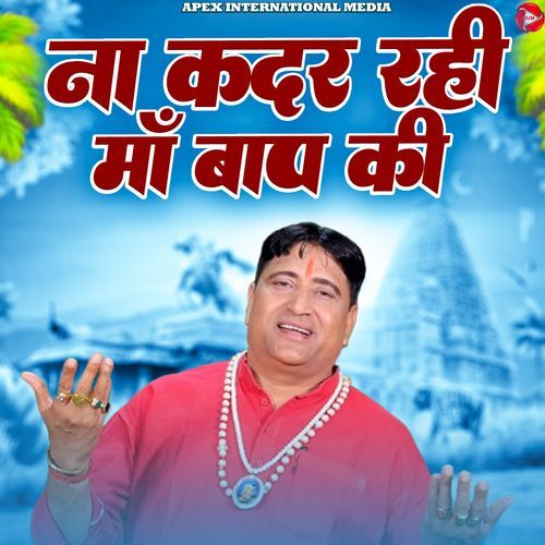 Na Kadar Rahi Maa Baap Ki