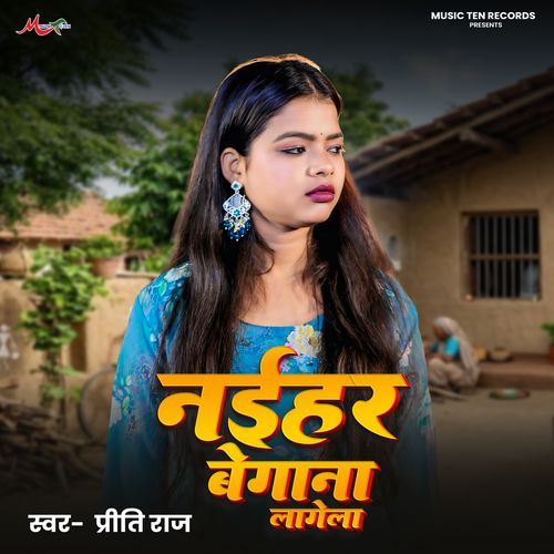Naihar Begana Lagela