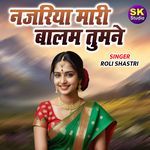 Najriya Maari Balam Tumne