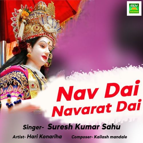 Nav Dai Navarat Dai