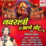 Navratri Aage Tor