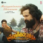 Neeyaninnen Shwasam (From "Karikaadan - Malayalam")