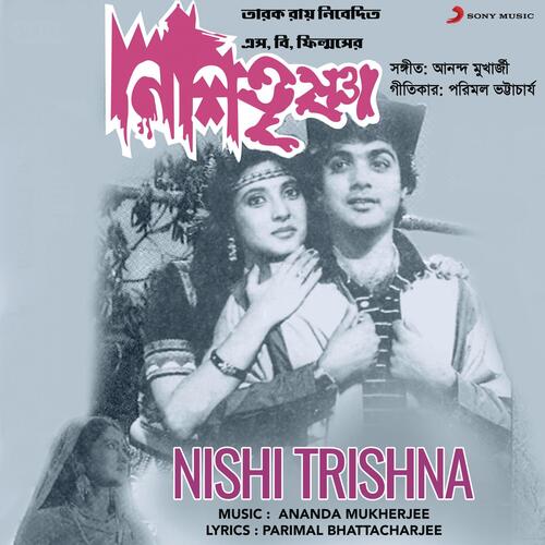 Nishi Trishna (Original Motion Picture Soundtrack)