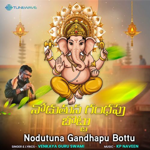 Nodutuna Gandhapu Bottu