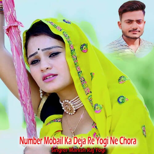 Number Mobail Ka Deja Re Yogi Ne Chora cover art
