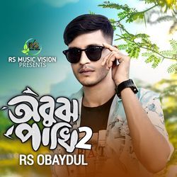 Obuj Pakhi 2-HzsRRQ1GXgs