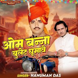 Om Banna Bullet Ghumave