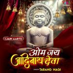 Om Jai Aadinath Deva