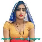 खावची र ज्यामण क रसगुल्ला