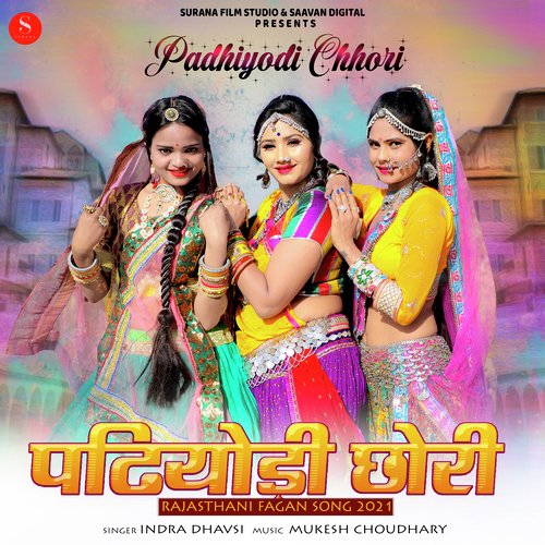 Padhiyodi Chhori_poster_image