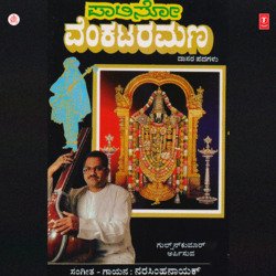 Dasa Dasara Dasyava-HTsgYDZgR3U