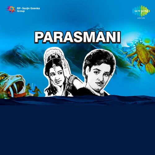 Title Music (Parasmani)