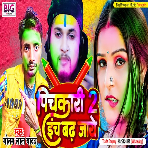 Pichakari 2 Inch Badh Jaaye
