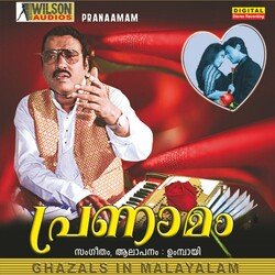 Pranamam