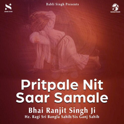 Pratipalai Nit Saar Samalai