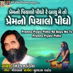 Premno Piyalo Pidho Re Bayu Me to Premno Piyalo Pidho