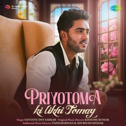 Priyotoma ki likhi Tomay - Santanu Dey Sarkar-QVgIWxMAAlg