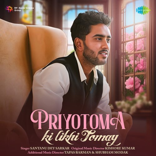 Priyotoma ki likhi Tomay - Santanu Dey Sarkar