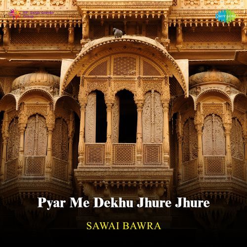 Pyar Me Dekhu Jhure Jhure