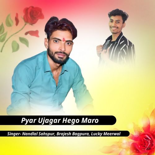 Pyar Ujagar Hego Maro