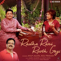 Radha Rani Rooth Gayi-BgsqRxFSAWY