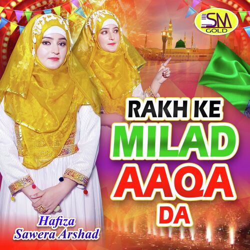 Rakh Ke Milad Aaqa Da