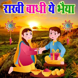 Rakhi Bandhi Ye Bhaiya-BV04YTtYUl4