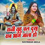 Rani Tuhu Chala Dukh Sab Bhag Jala Ho