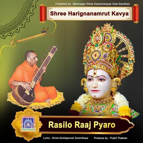 Rasilo Raaj Pyaro