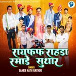 Rayfal Rahda Ramade Suthar