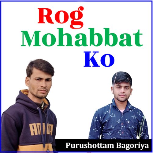 Rog Mohabbat Ko