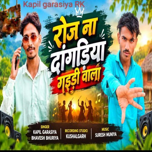 Roj Na Dangadiya Gaidi Wala
