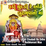 Rudi Chudadi Re Odhe Butbhavani Maa