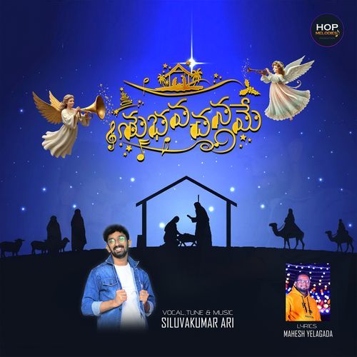 SUBHAVACHANAME (Freestyle) cover art