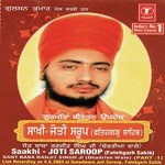 Saakhi   Joti Saroop (Fatehgarh Sahib)   Vyakhya Sahit