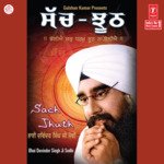 Sach Jhooth Vol-65