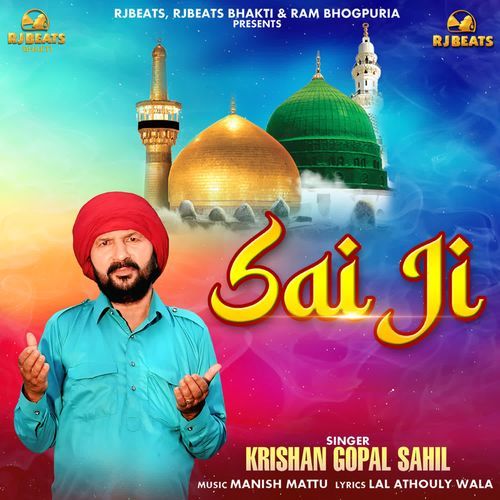 Sai Ji