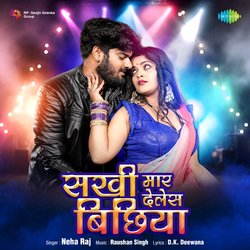 Sakhi Maar Deles Bichhiya-ADAhVQAARF4