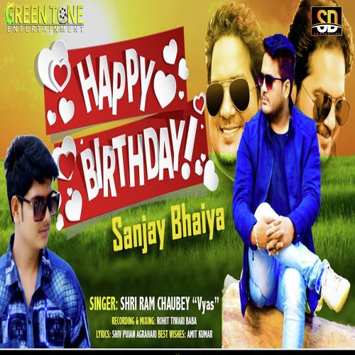 Sanjay Bhaiya Birthday (Bhojpuri Song)