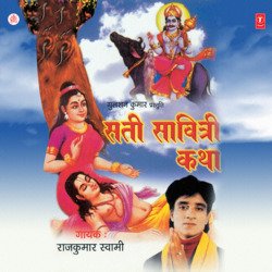 Sati Savitri Katha-L1AnQEBTUAM