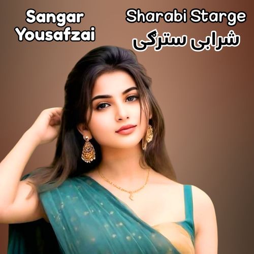 Sharabi Starge