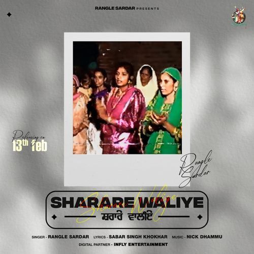 Sharare Waliye