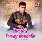 Shesher Somoy Kandalo