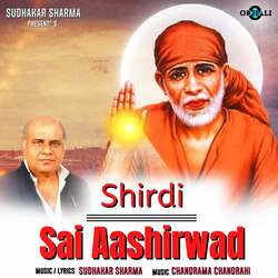 Aarti Shirdi Ke Sainath Ki-GSUFdDxadmw