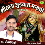 Shitla Judwas Manabo