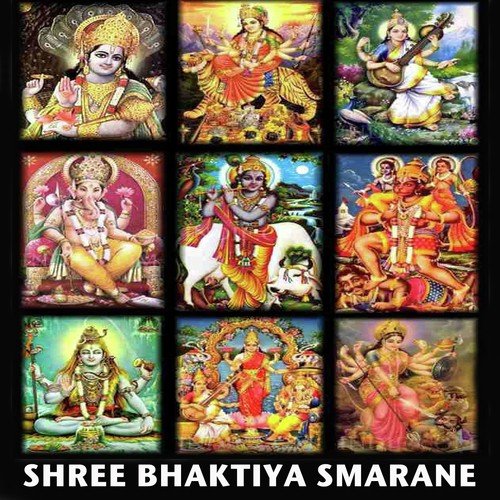 Shree Bhaktiya Smarane