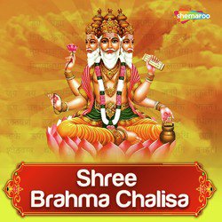 Shree Brahma Chalisa-RjcuZyR5BGQ