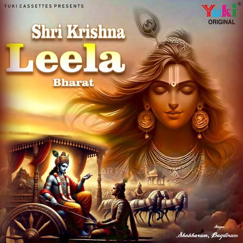 Shri Krishna Leela Bharat